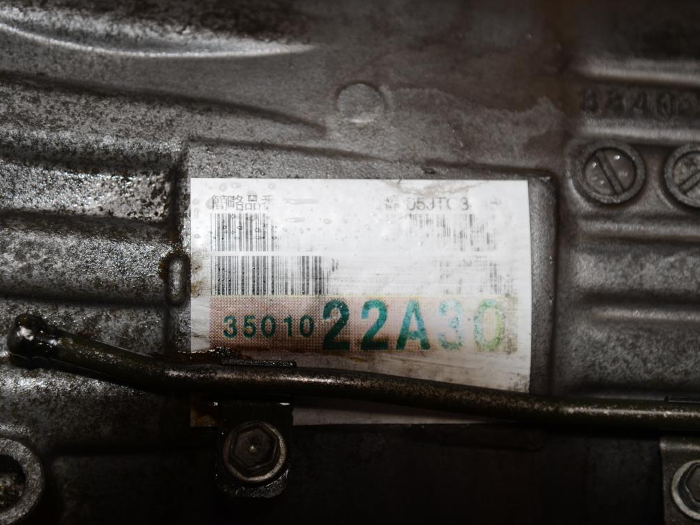 2007-2012 LEXUS IS250 AUTOMATIC TRANSMISSION 2WD RWD: Image 4